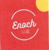 以諾冷凍工程